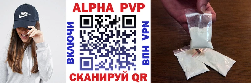 Продажа наркотиков Чекалин Альфа ПВП  Псилоцибиновые грибы  Бошки Шишки  Гашиш 