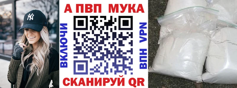 это какой сайт  Чекалин  APVP СК  закладки 