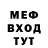 МЕТАДОН кристалл cityguy