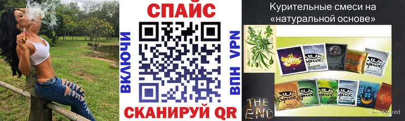 Бутират GHB  наркотики  Чекалин 