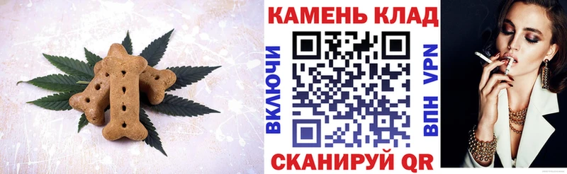 Печенье с ТГК марихуана  хочу наркоту  Чекалин 