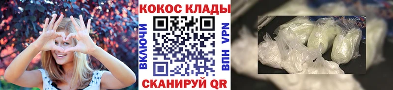 сколько стоит  Чекалин  маркетплейс официальный сайт  COCAIN 98% 