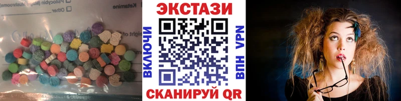 Ecstasy VHQ  Чекалин 