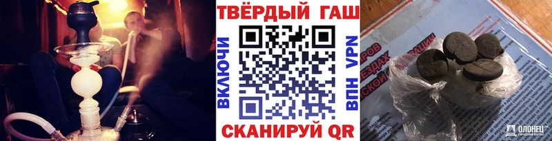ГАШ гарик  как найти закладки  Чекалин 