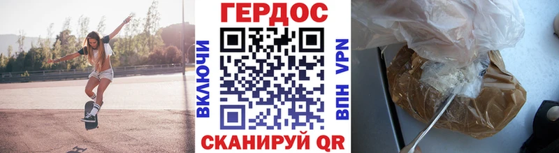 Героин афганец купить наркотики цена Чекалин
