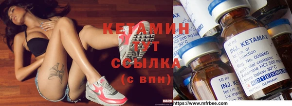 спайс Дегтярск