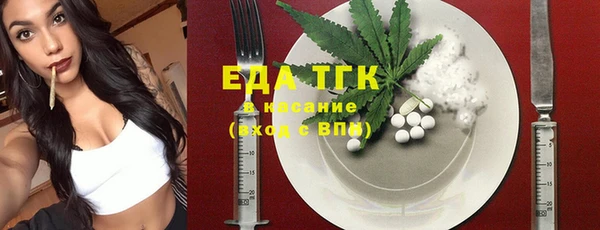 каннабис Балабаново