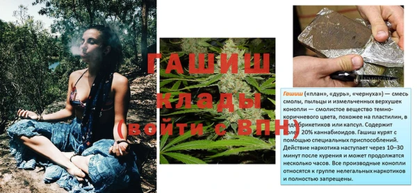 кокаин премиум Белокуриха