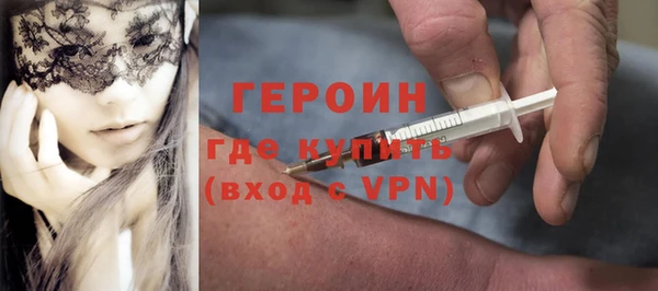 кокаин премиум Белокуриха