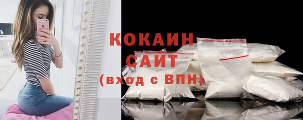 кокаин премиум Белокуриха