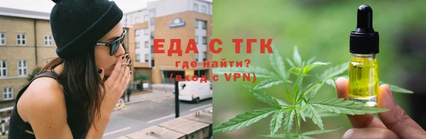 каннабис Балабаново