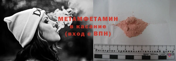 метамфетамин Семикаракорск