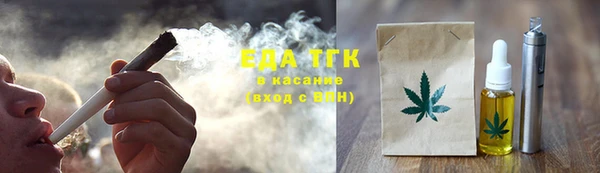 кокаин премиум Белокуриха