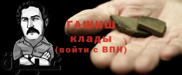 марки nbome Баксан