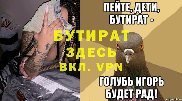 а пвп мука Белоозёрский