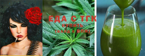 каннабис Балабаново