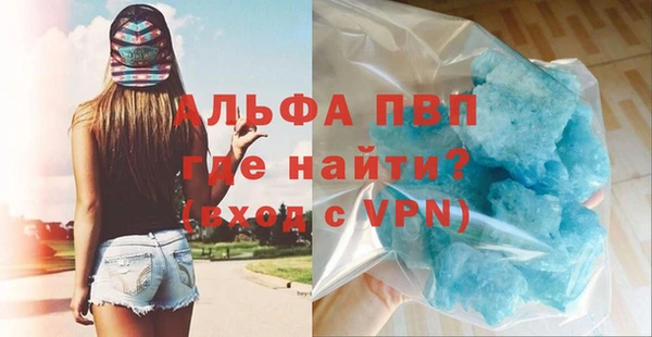 а пвп мука Белоозёрский