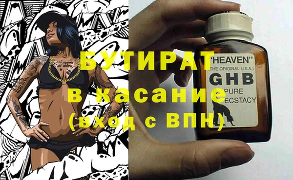 марки nbome Баксан