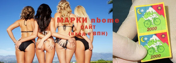 прущие крисы Сосновый Бор