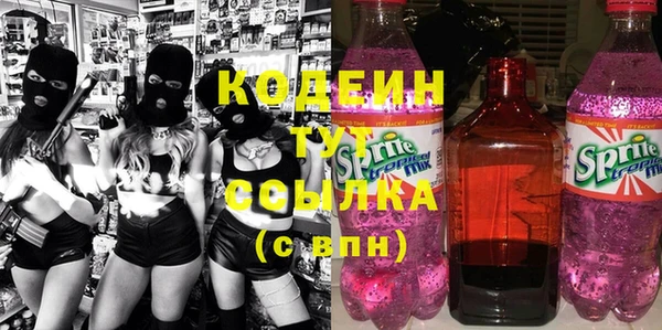 гидра Сосновка