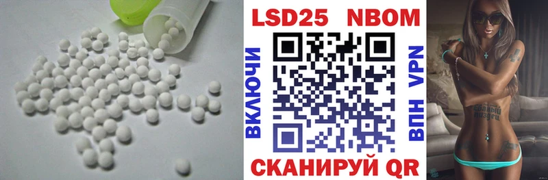 LSD-25 экстази кислота  Чекалин 