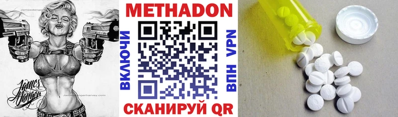 мориарти наркотические препараты  наркота  Чекалин  Метадон VHQ 