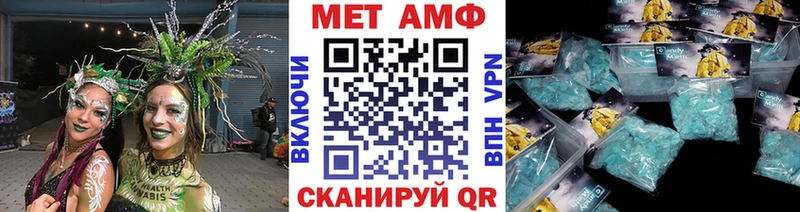 дарнет шоп Чекалин МЕГА как зайти Первитин Декстрометамфетамин 99.9%