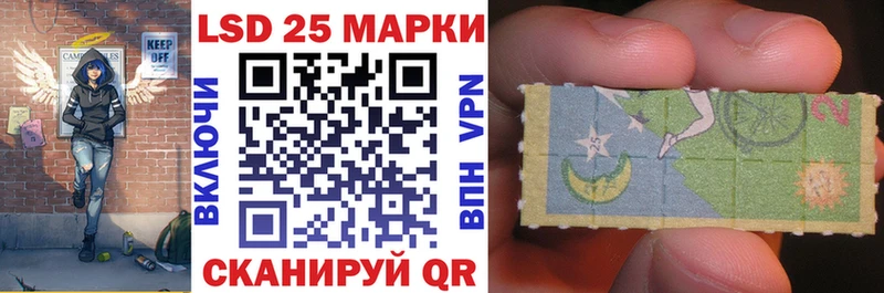 Марки NBOMe 1500мкг  Чекалин 